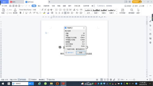基于Java SSM框架的玉安農(nóng)副產(chǎn)品銷售系統(tǒng)設(shè)計與實現(xiàn)